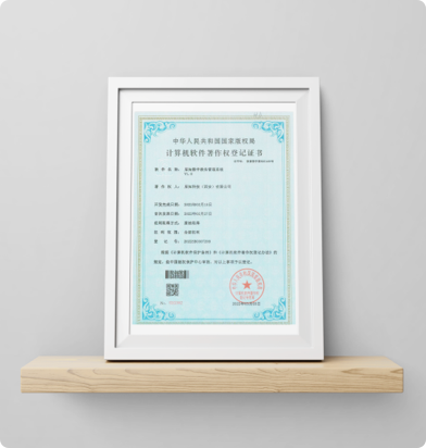 数字教务管理软件