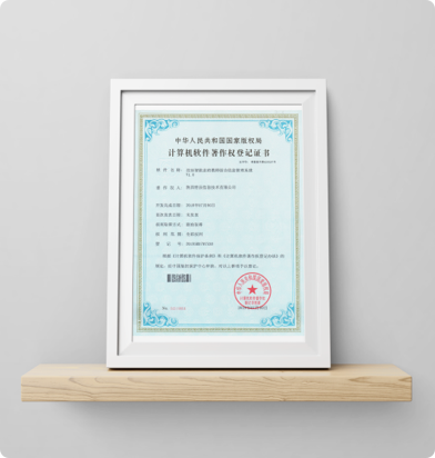 教师综合信息管理系统