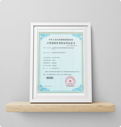 学生教育数据管理系统