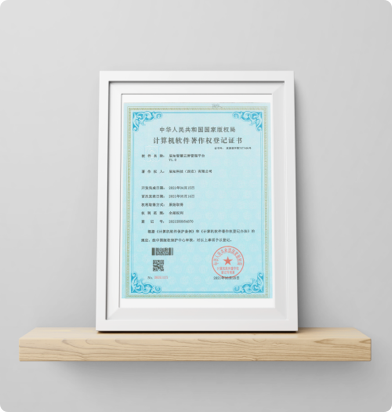 辰知智慧云屏管理平台