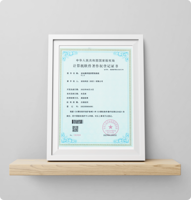 教师值班管理系统