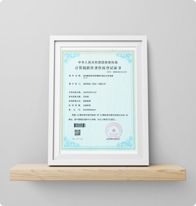 新高考走班策略分析系统