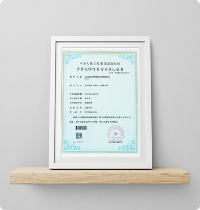 新高考智能走班管理系统