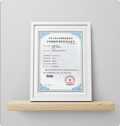 排课系统