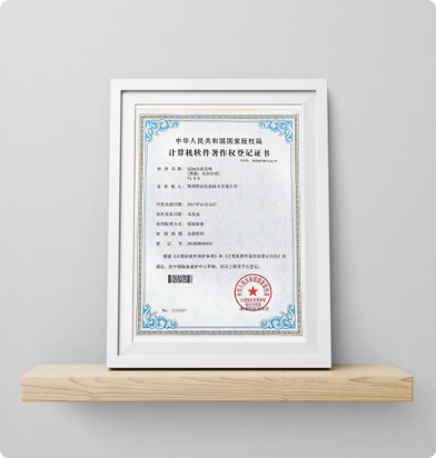 分班系统