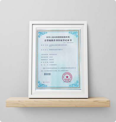 教学质量分析评估软件